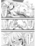 発情期のケモ娘専用マッサージ店