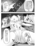 発情期のケモ娘専用マッサージ店