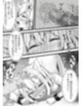 発情期のケモ娘専用マッサージ店
