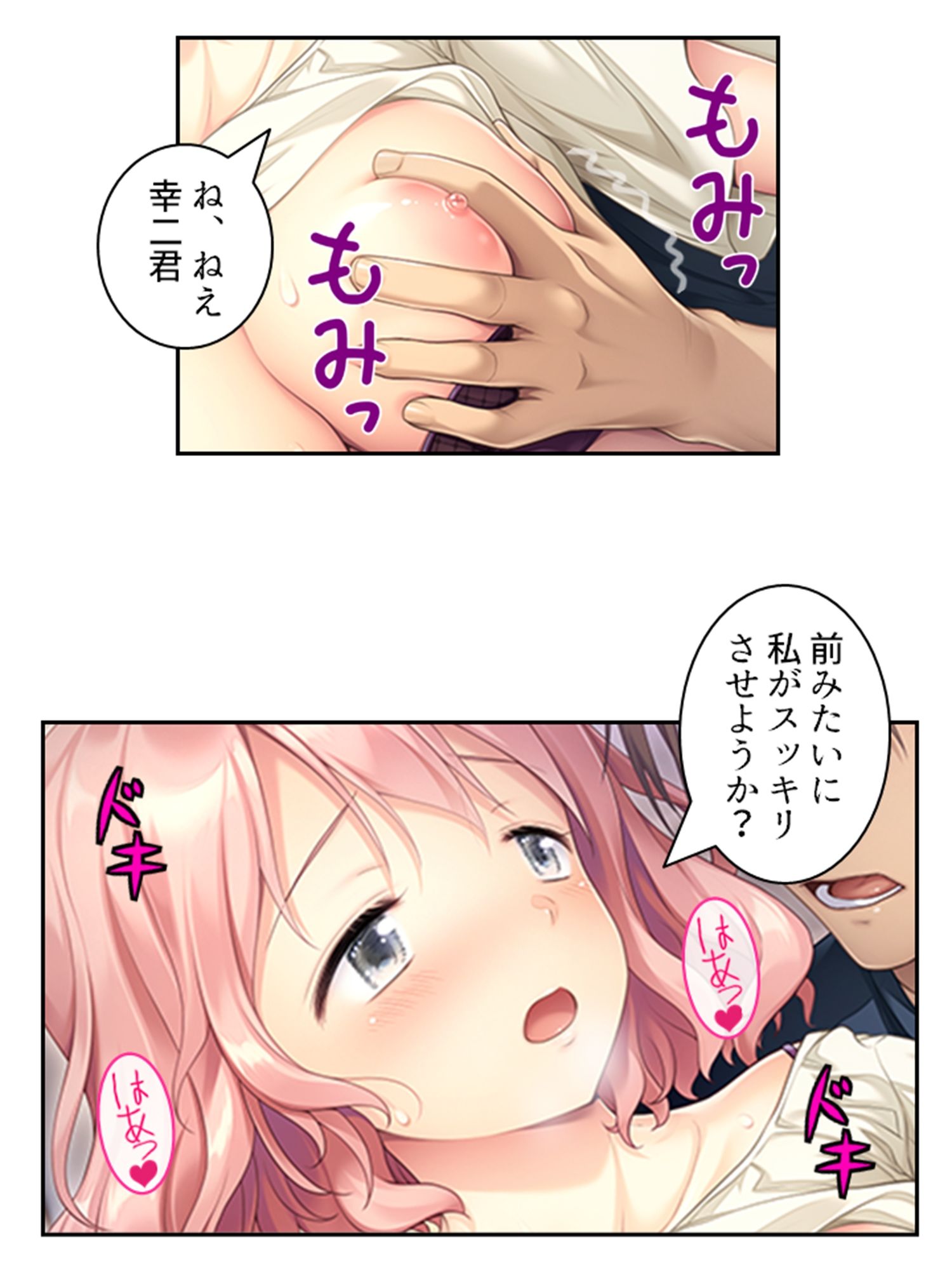 サンプル画像3:出来損ないの俺がエリート兄貴の嫁を孕ませるってよ！ ＜総集編＞(アロマコミック) [d_716596]