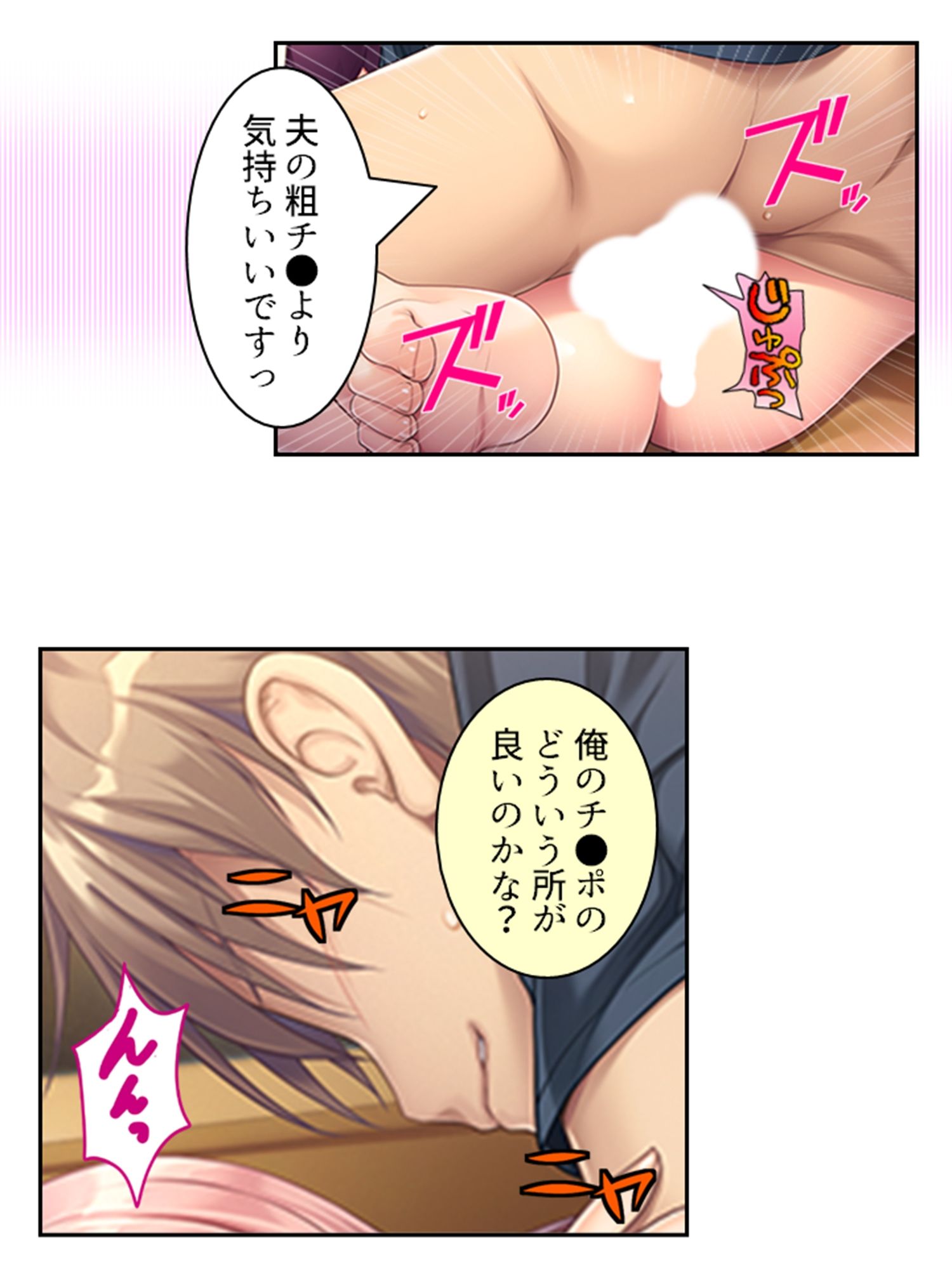 出来損ないの俺がエリート兄貴の嫁を孕ませるってよ！ ＜総集編＞ 画像4