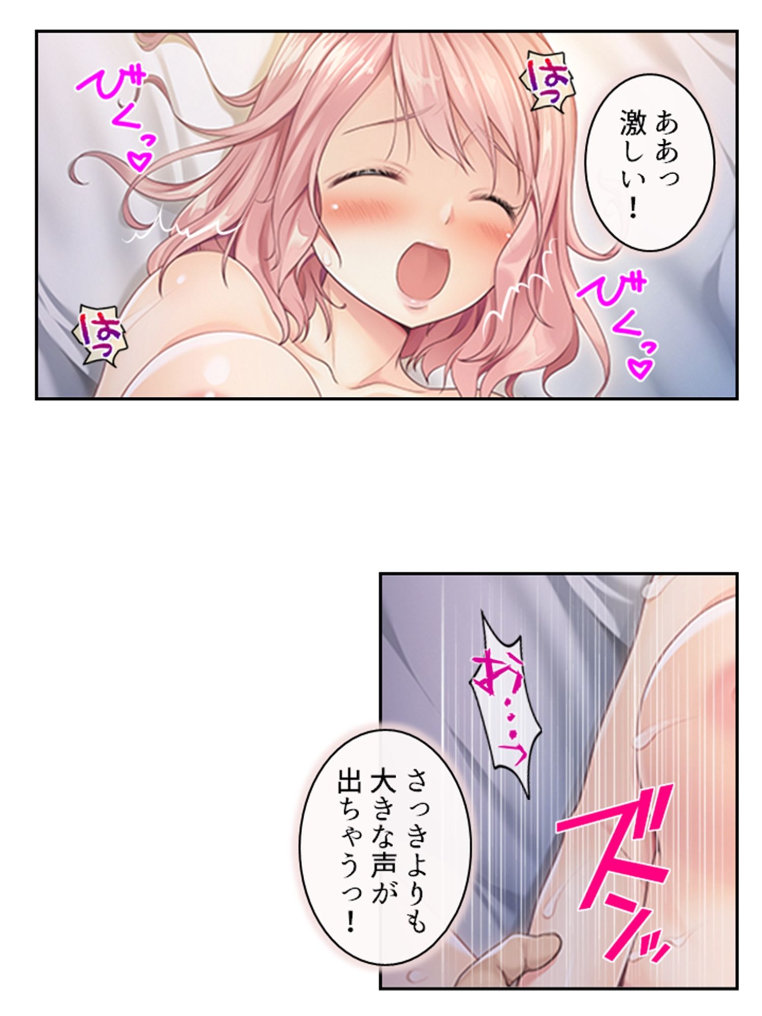 出来損ないの俺がエリート兄貴の嫁を孕ませるってよ！ ＜総集編＞ 画像8