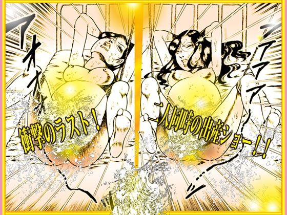 「闇の淫虐師  終わりなき闇の宴」 画像9