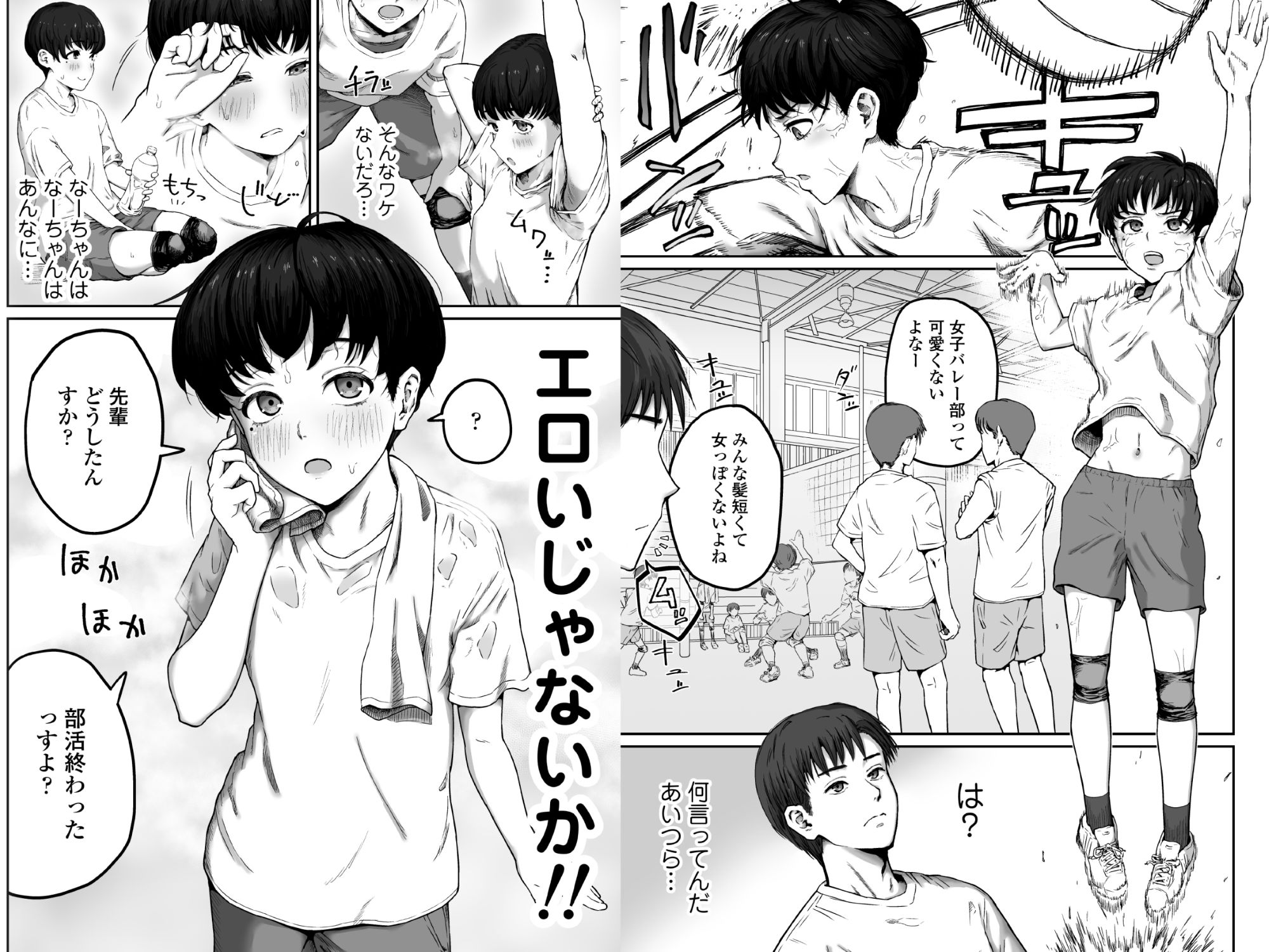 だいすきだいすき笑顔かわいくて素直でやさしくてちいさめお胸もいい匂いすると…【hentai エロ漫画】 サンプル画像