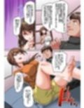 学園公認孕ませプログラム〜嫌われ男に子宮を穢され妊娠するまで終わらない公開種付け〜