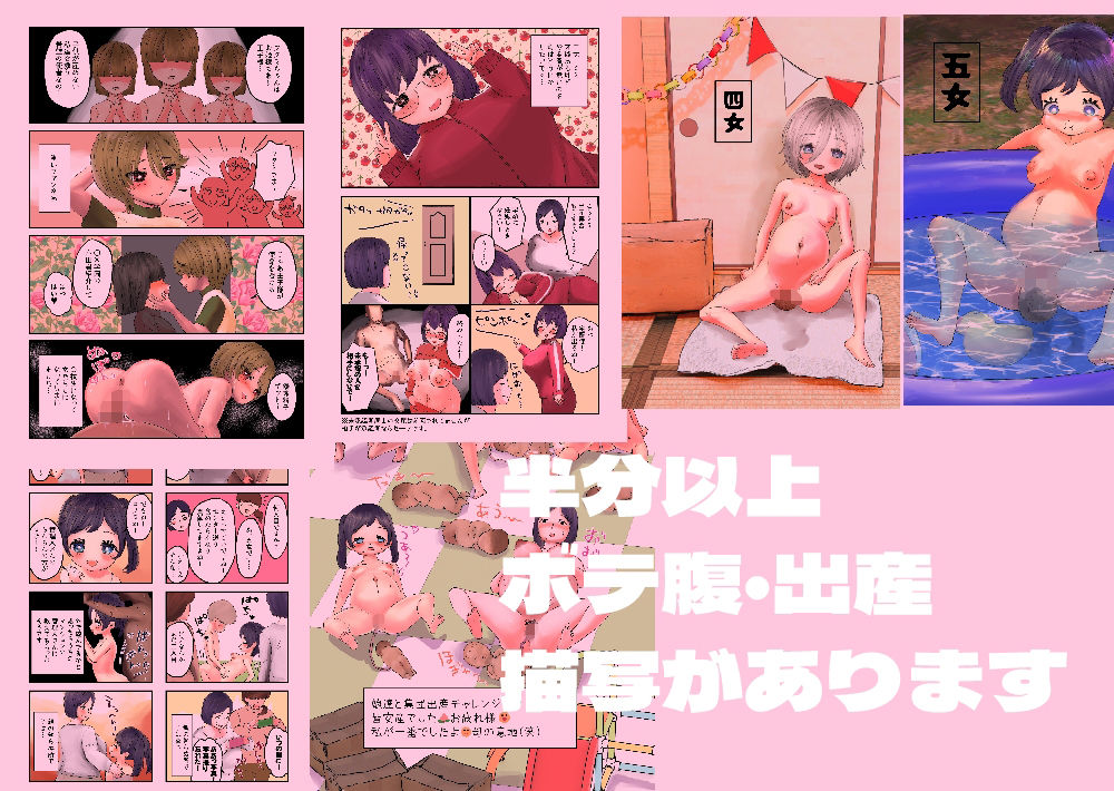 ツキミ家の出産日記 画像6