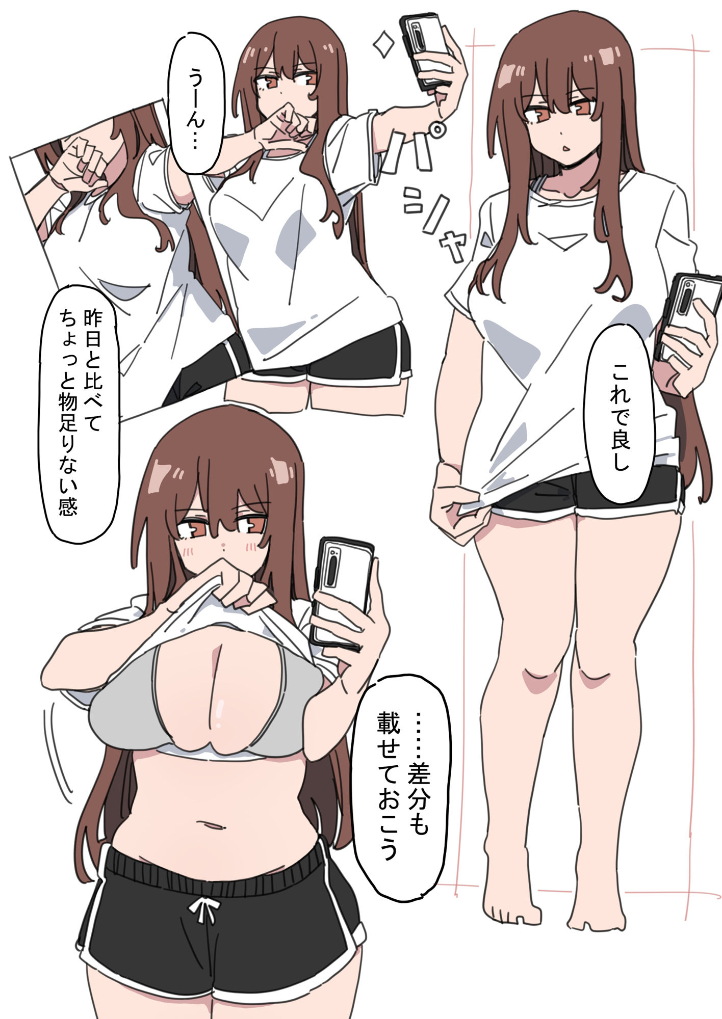 サンプル画像3:ジドリナ(D-stance) [d_716614]