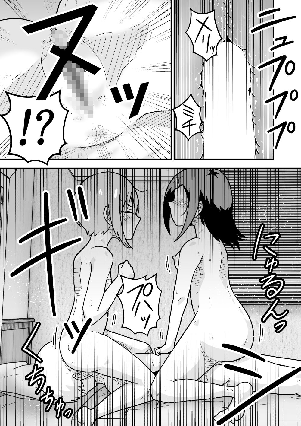 サンプル画像3:ギャラリークラフト総集編2024-2025オリジナル編5(ギャラリークラフト) [d_716643]