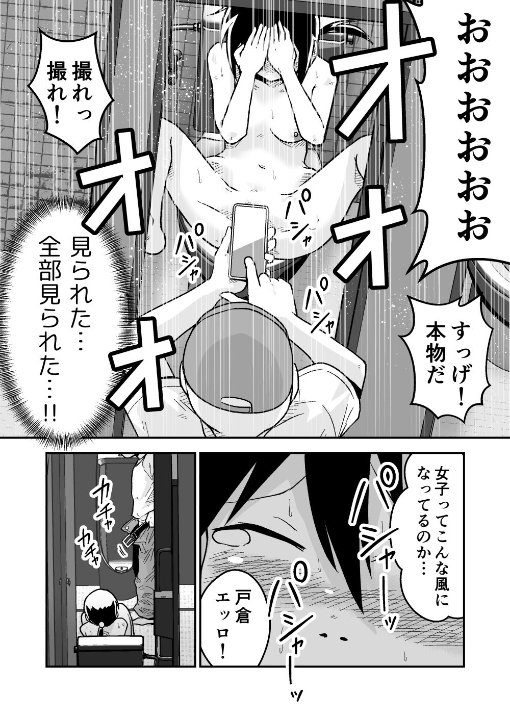 サンプル画像 6