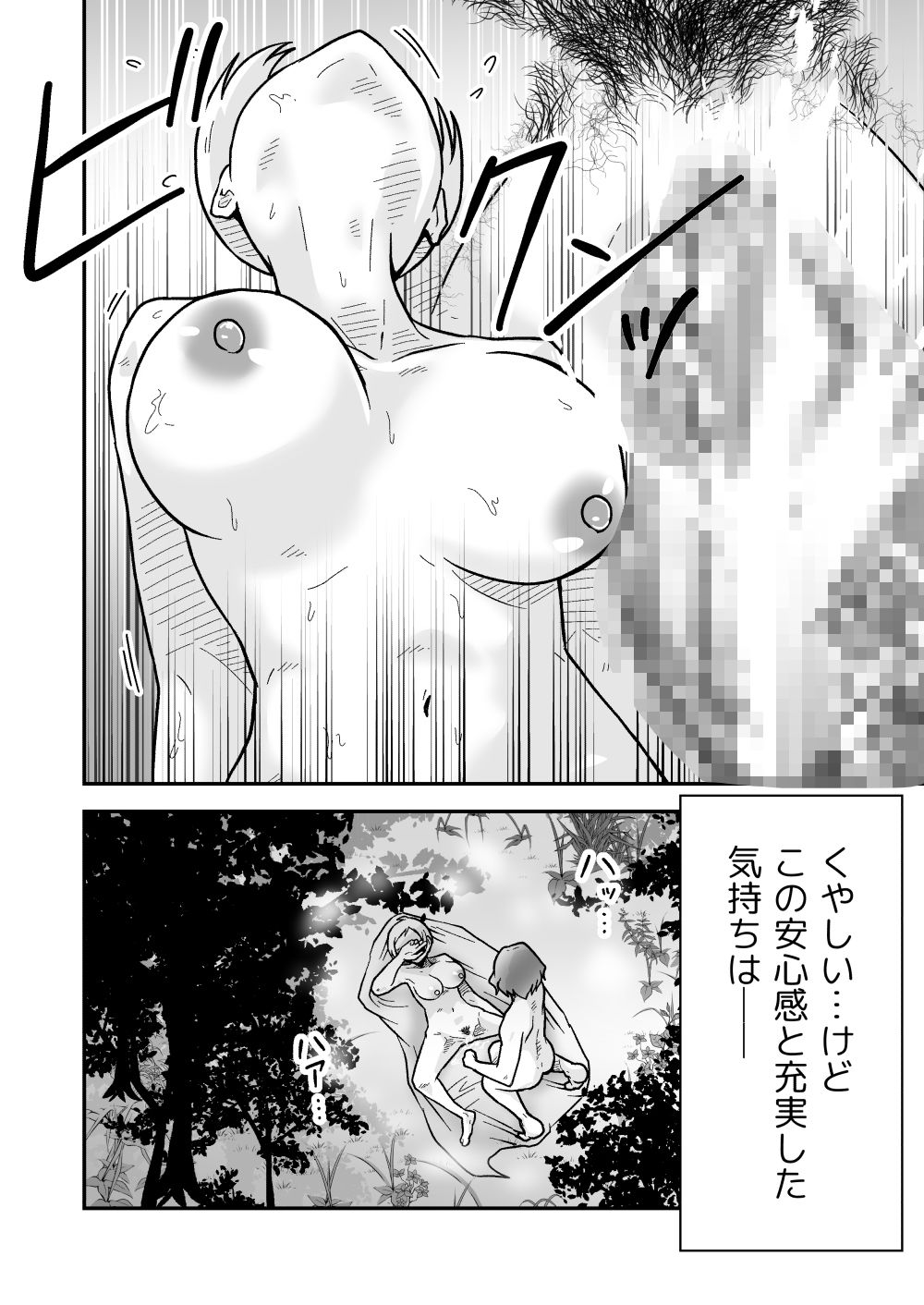 サンプル画像 7