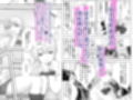 弱者男性救済法