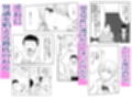 弱者男性救済法