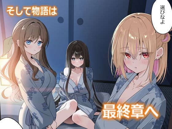 サンプル画像4:幼馴染ちゃんシリーズ裏本6(piyopoyo) [d_716726]