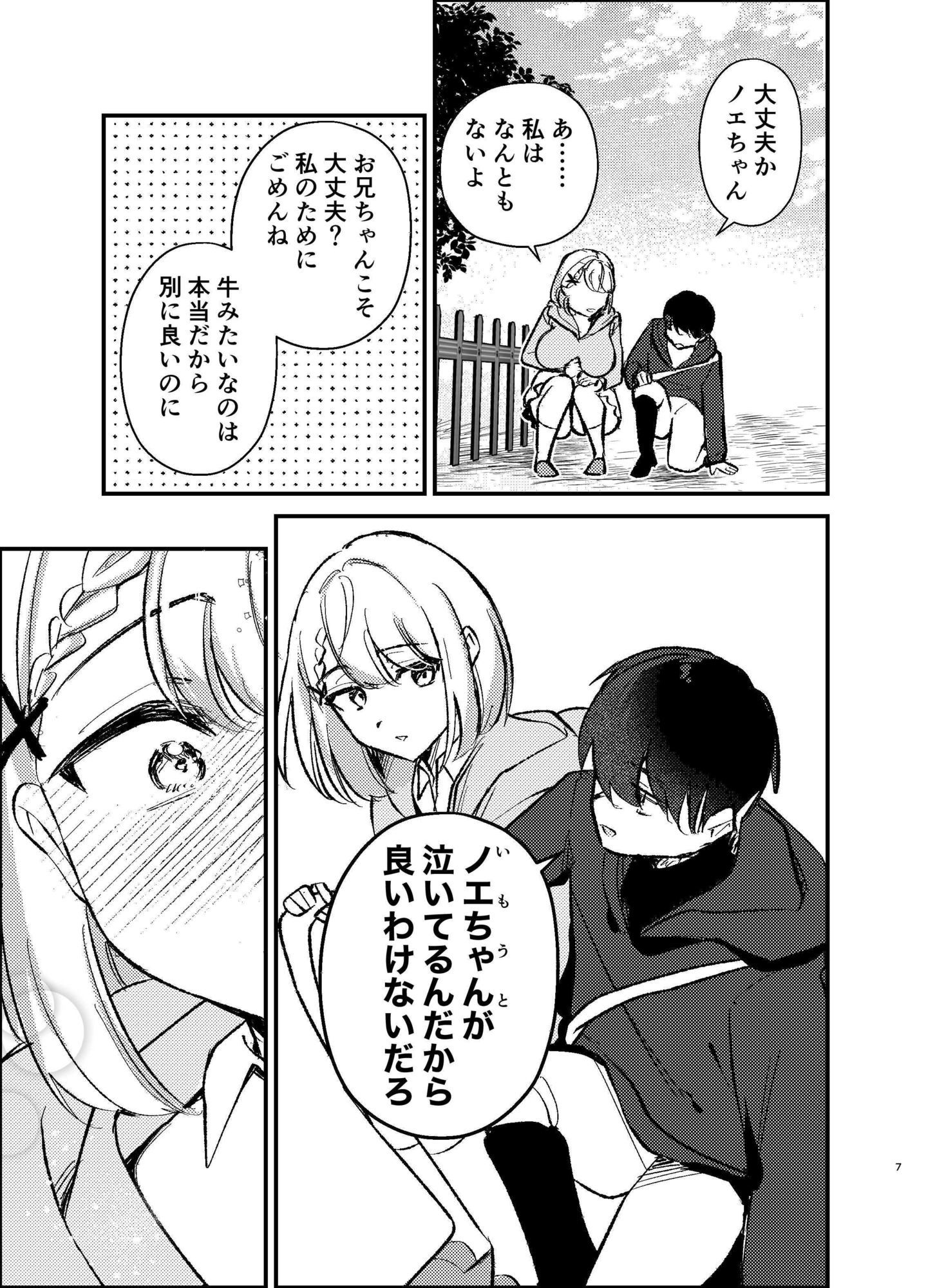 サンプル画像 2