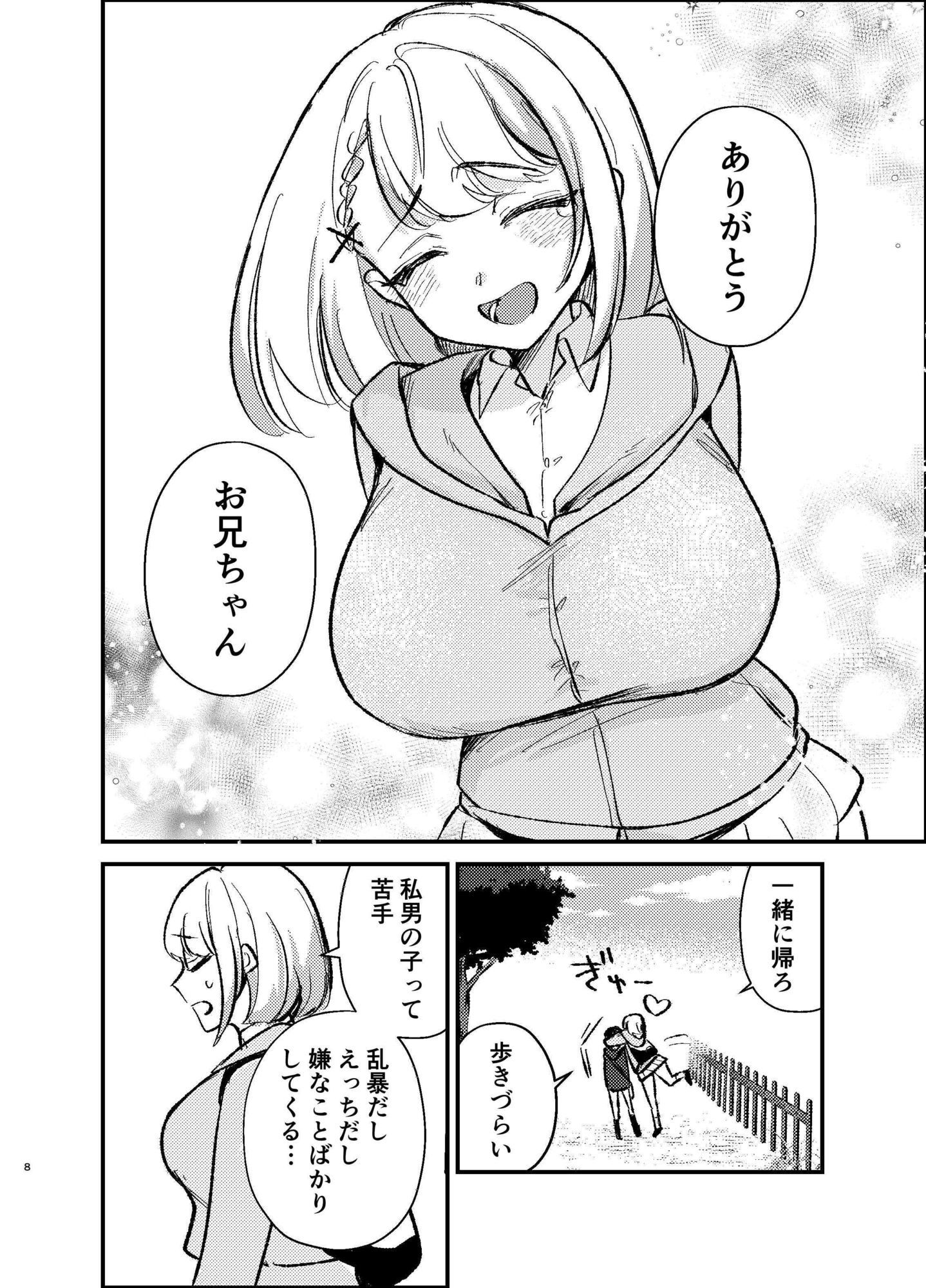 サンプル画像 3