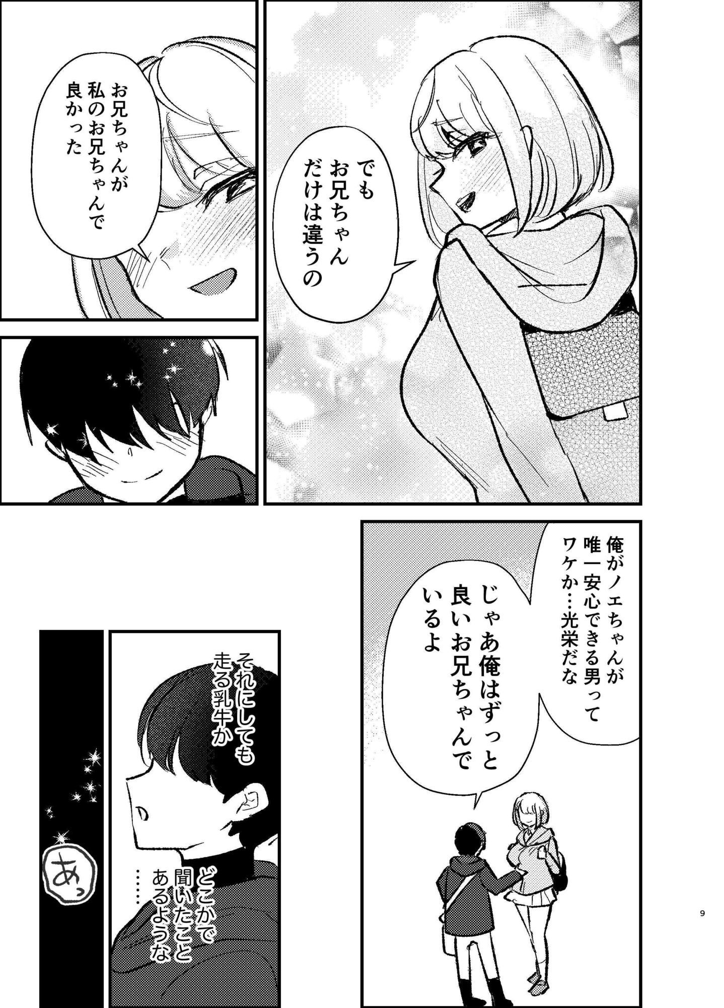 サンプル画像 4