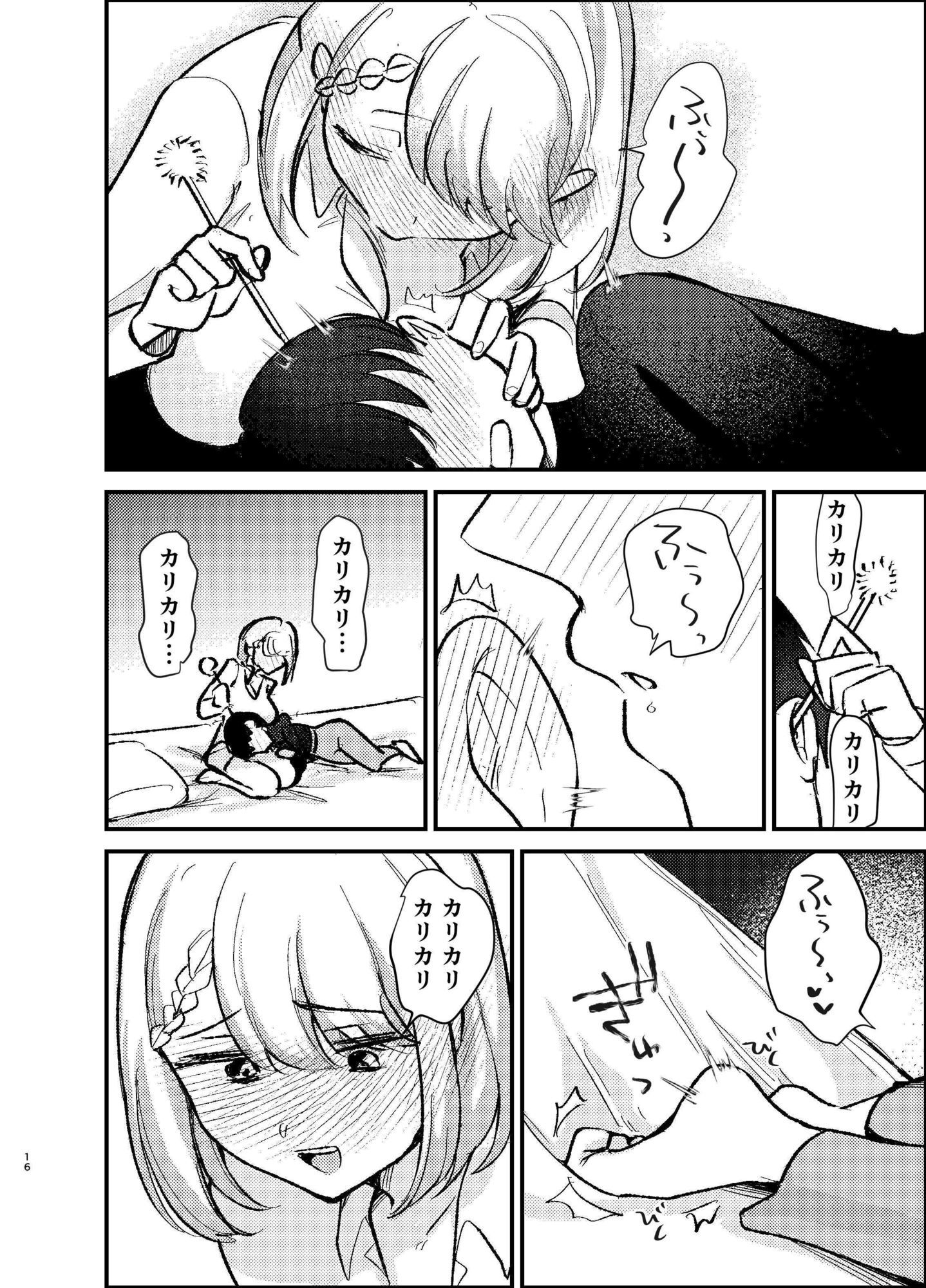 サンプル画像 6