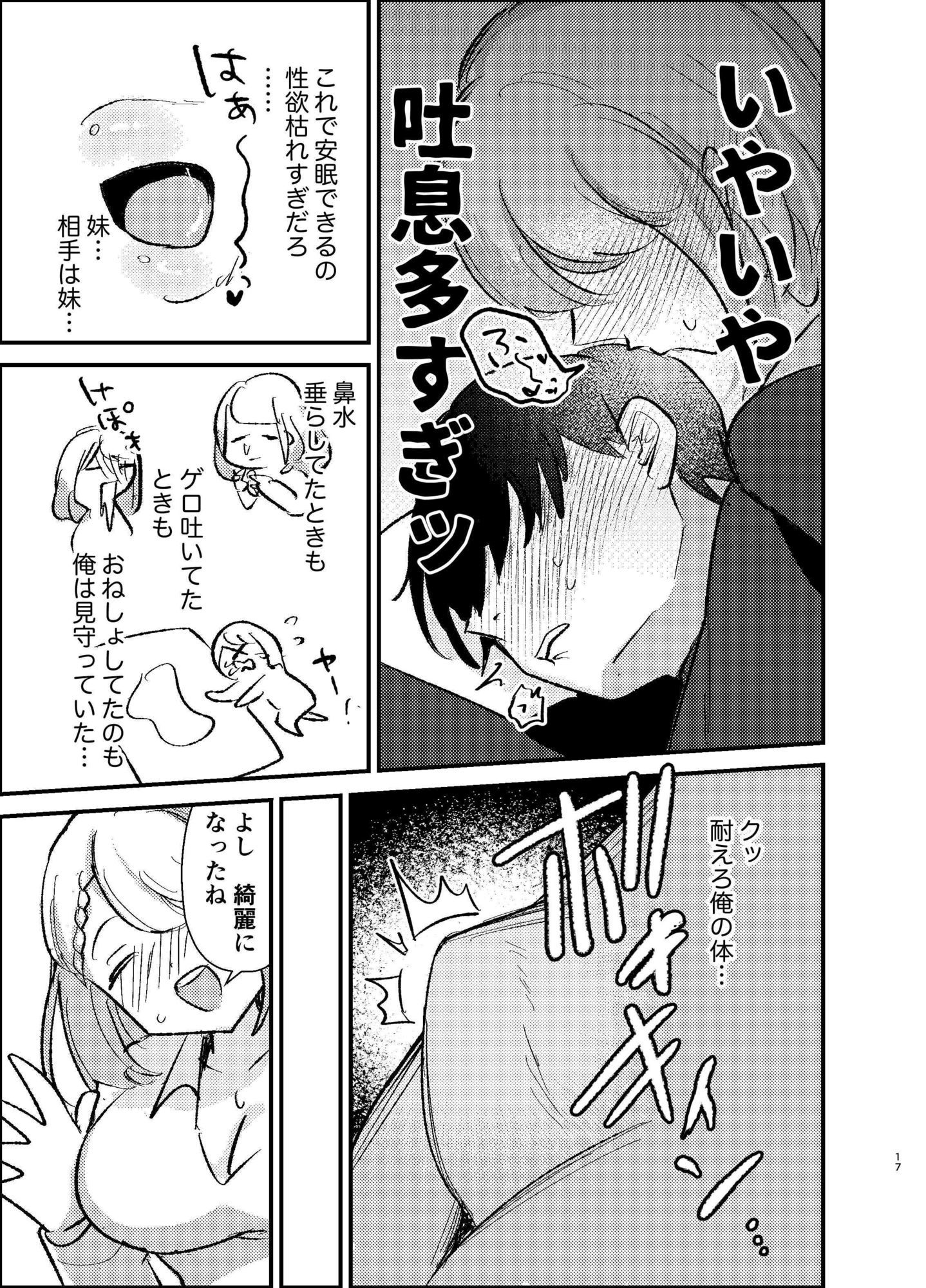 サンプル画像 7