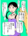 友人の彼女を使いまくったった