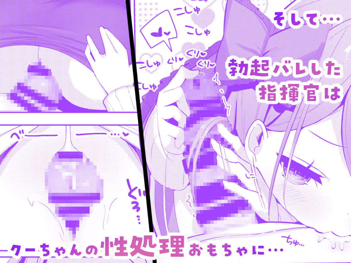 サンプル画像3:ヨガぱみゃどすけべフィットネス(みるきーすふれ) [d_716768]