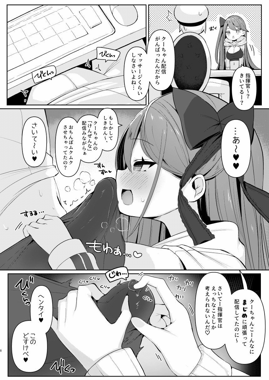 サンプル画像5:ヨガぱみゃどすけべフィットネス(みるきーすふれ) [d_716768]