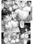 天狗辱