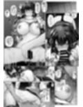 天狗辱