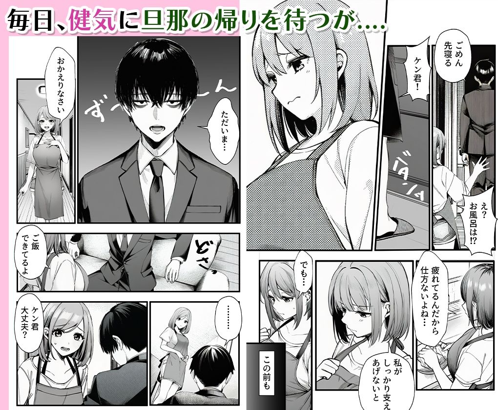 サンプル画像2:人妻か？隣の大学生に二重生活ハ？レて(マカロン) [d_716794]