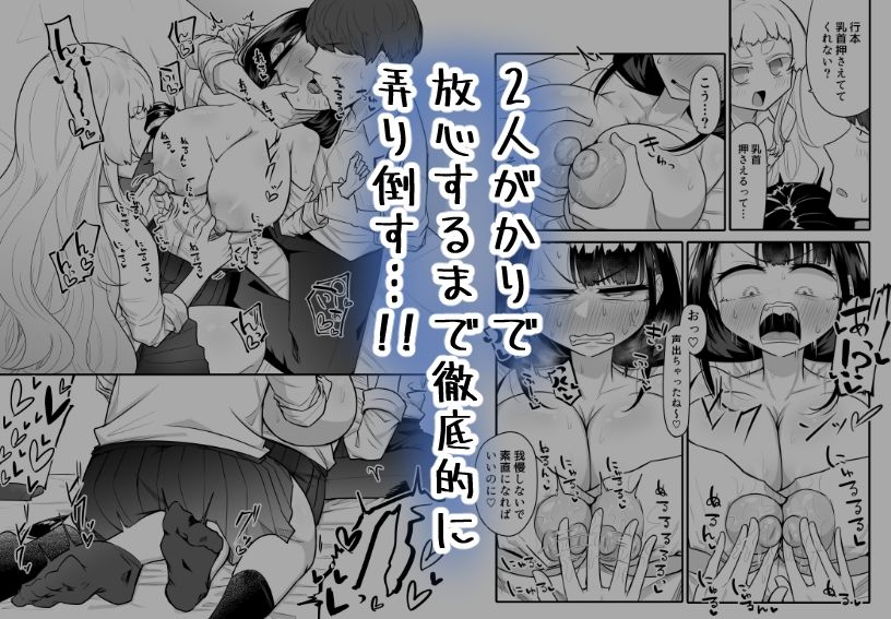 サンプル画像4:腐れ縁雑魚乳首02(摩訶の巣窟) [d_716801]