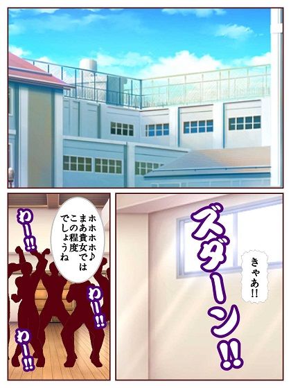 サンプル画像3:参上！！けっこうなお姉さま 〜難敵登場！？女仕置き教師フレックス仮面〜(舞狩の屋台) [d_716823]