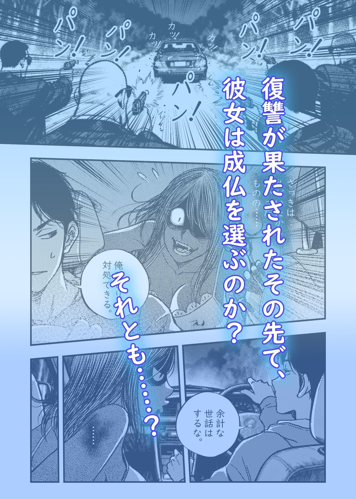 安いアパート(2) 画像8