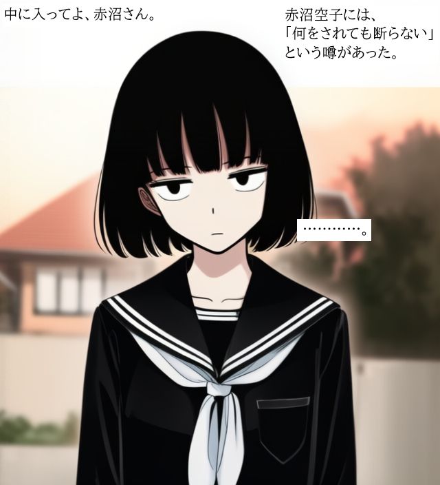 無表情・無感情な同級生に無責任中出ししまくって孕ませてみた。 画像2