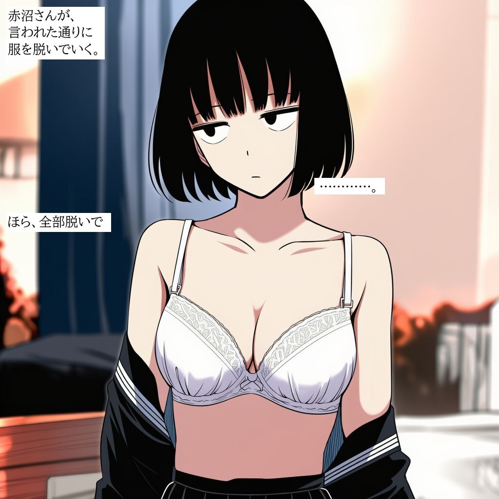 無表情・無感情な同級生に無責任中出ししまくって孕ませてみた。 画像4