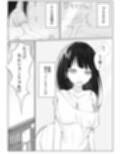 男だった俺が・・・ 女王様になってしまったお話