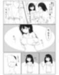 男だった俺が・・・ 女王様になってしまったお話