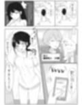 男だった俺が・・・ 女王様になってしまったお話