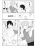 男だった俺が・・・ 女王様になってしまったお話