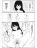 男だった俺が・・・ 女王様になってしまったお話