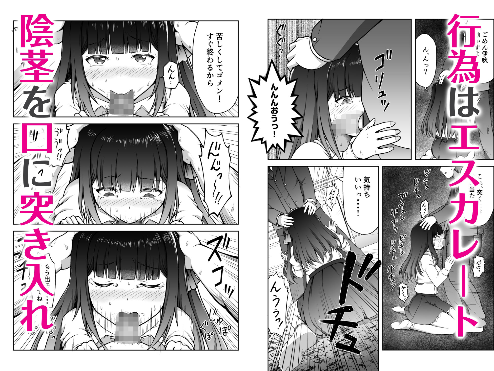 サンプル画像2:許嫁はフェラチオの天使(ヤマ小屋) [d_716876]