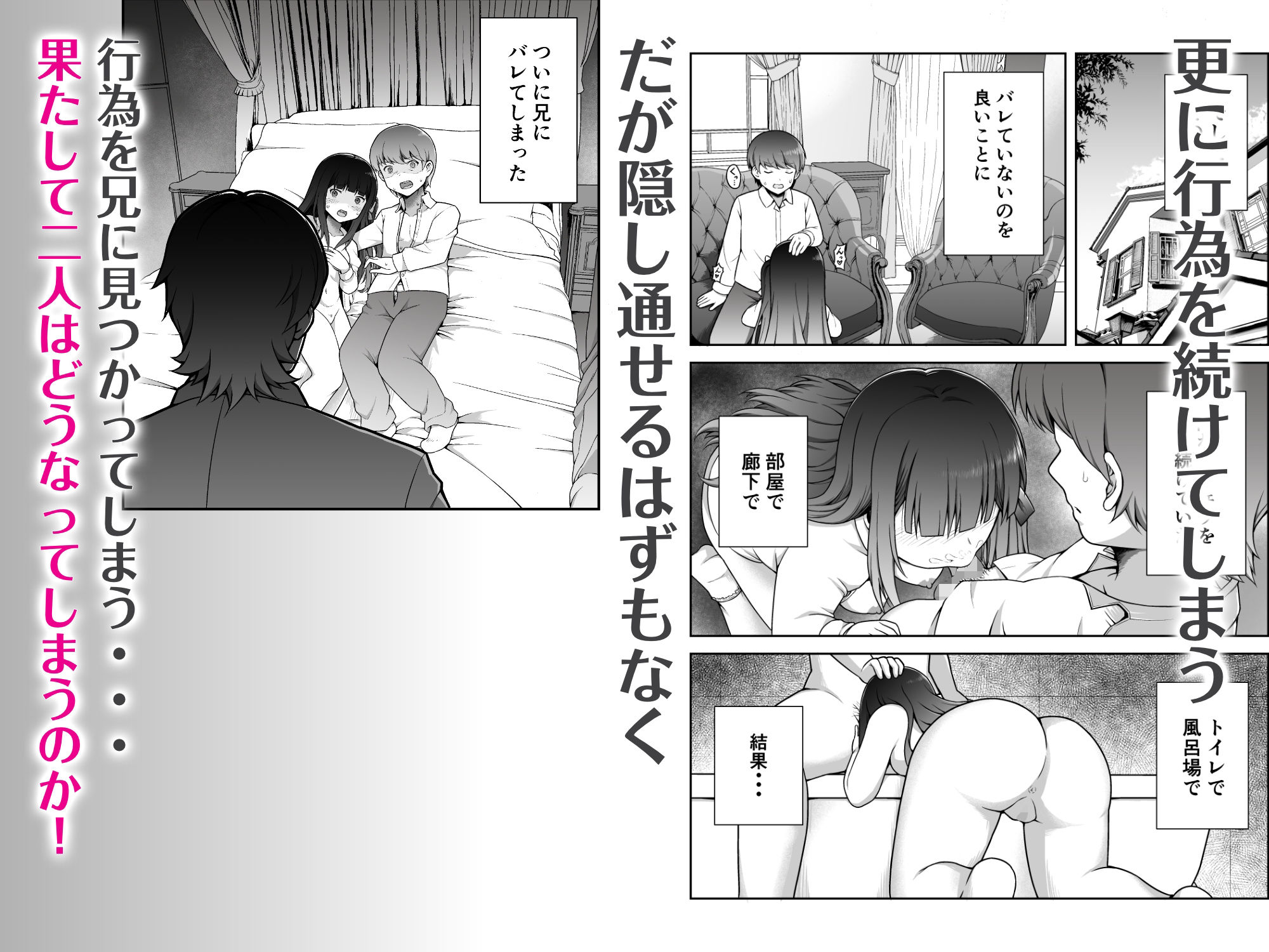 サンプル画像5:許嫁はフェラチオの天使(ヤマ小屋) [d_716876]