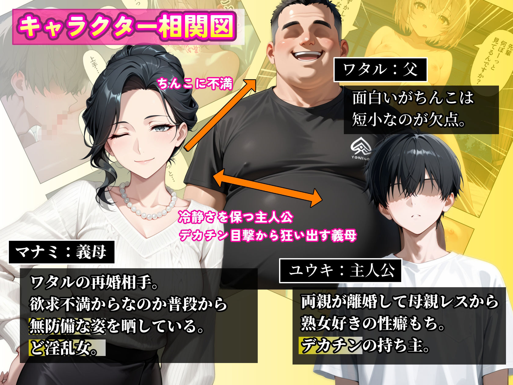 サンプル画像1:逆NTR_襲ってきた淫乱な義母を俺のデカチンで返り討ち_ガン突きイキ地獄で沼らせてみた(あふれだすにじる) [d_716881]