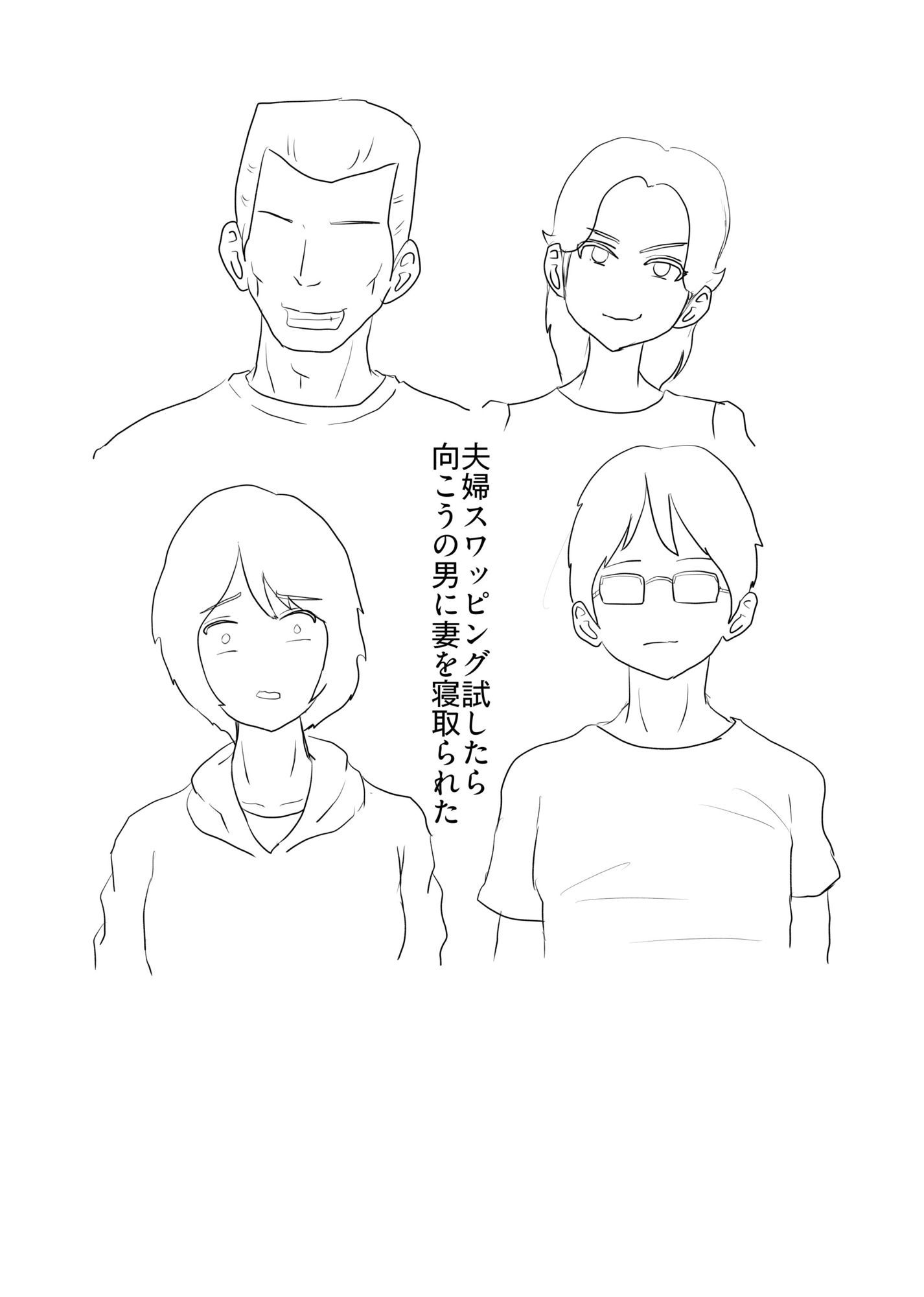 サンプル画像4:sko45 短編集2(sko45) [d_716889]