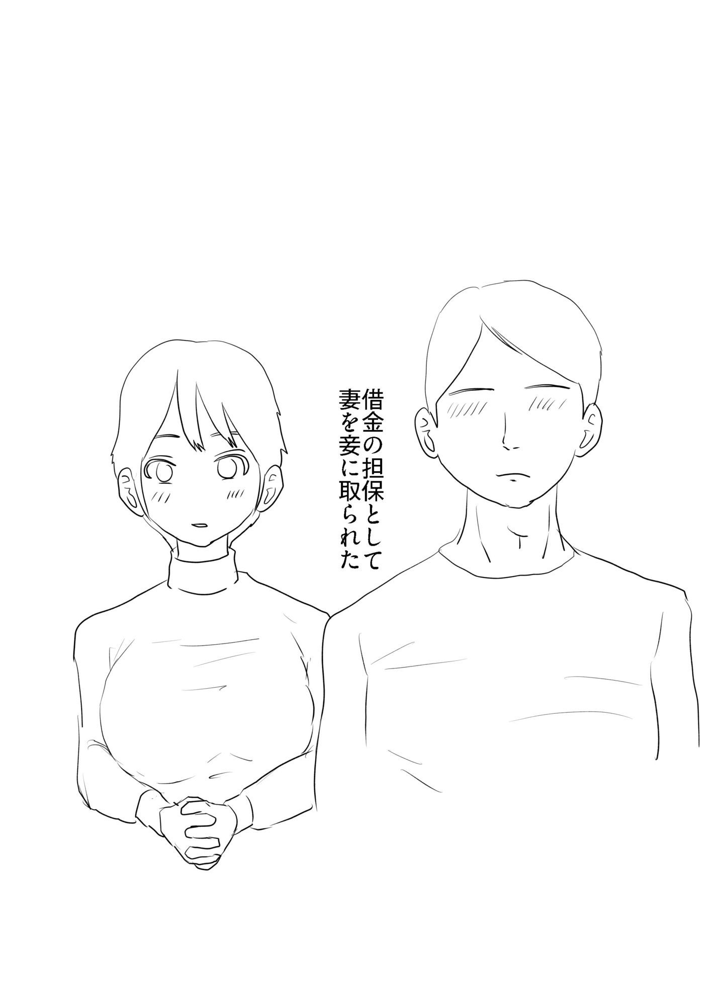 sko45 短編集2 画像8