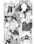 おはなしするだけでいいって言われてP活しちゃった内気少女3