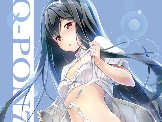 【同人コミック】こころリスタ!真名井真理歩「きゅーぽん7!」 【同人コミック】こころリスタ!真名井真理歩「きゅーぽん7!」