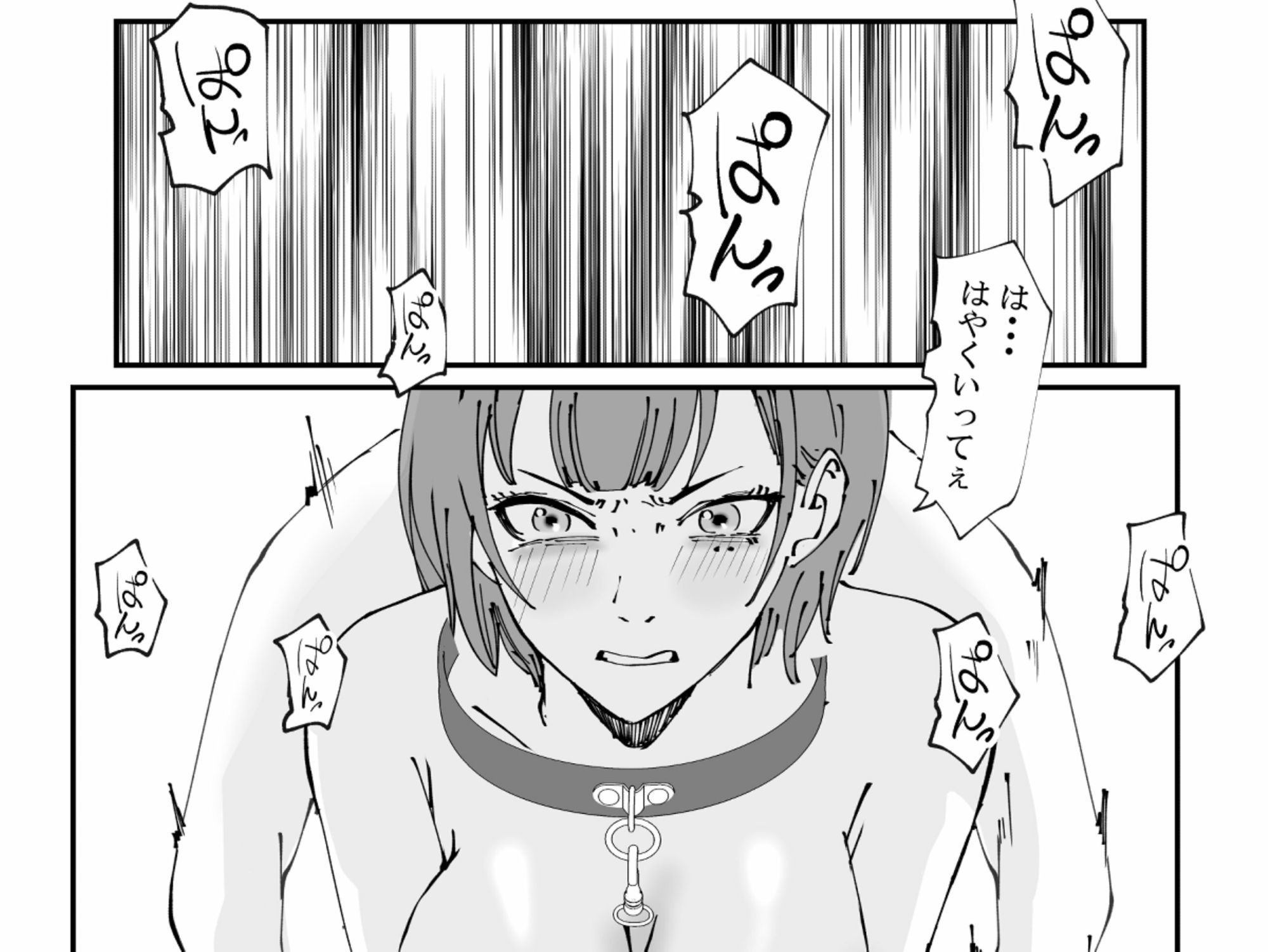 人妻警察官は銀行強盗に犯られる 参 画像10