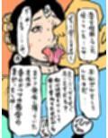 愛妻が故郷で元彼に…