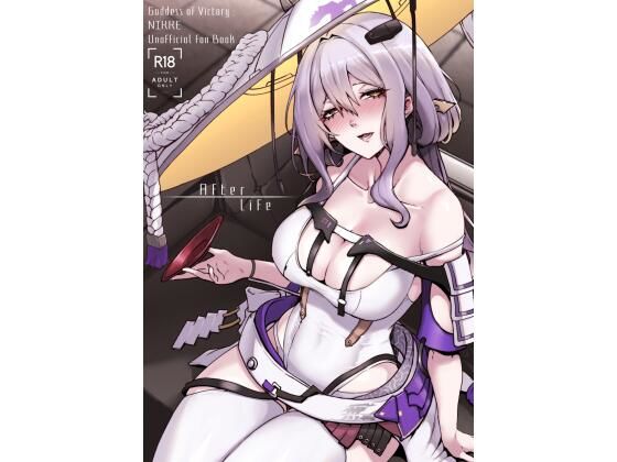 After Life【ごまはんげつ】