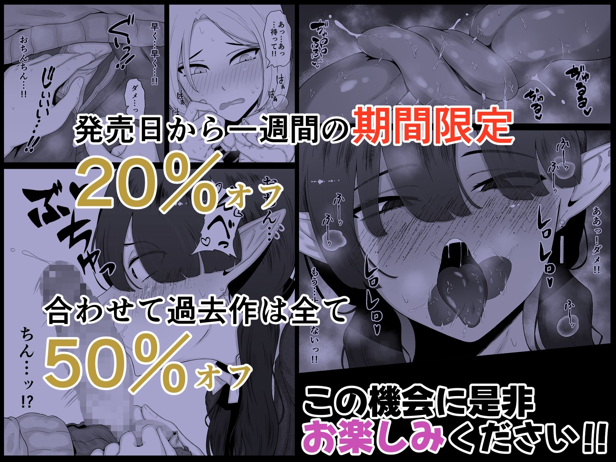 地味サキュバスに食べられる るいの穴ぐら工房 エロ漫画10