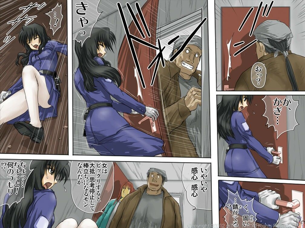 碧の里3(R)-狩られるモノたち(前編)-【無料試聴】 29 碧の里3(R)-狩られるモノたち(前編)- 画像1